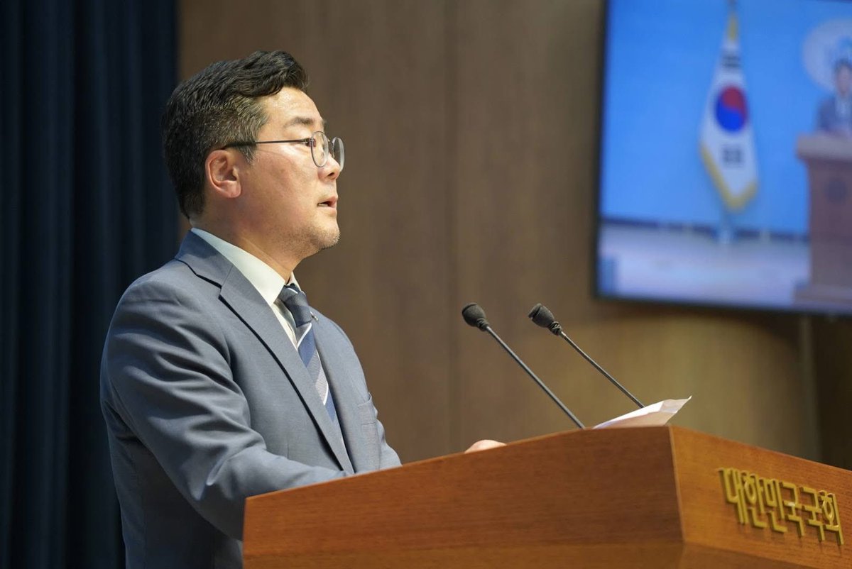 박찬대 tweet media