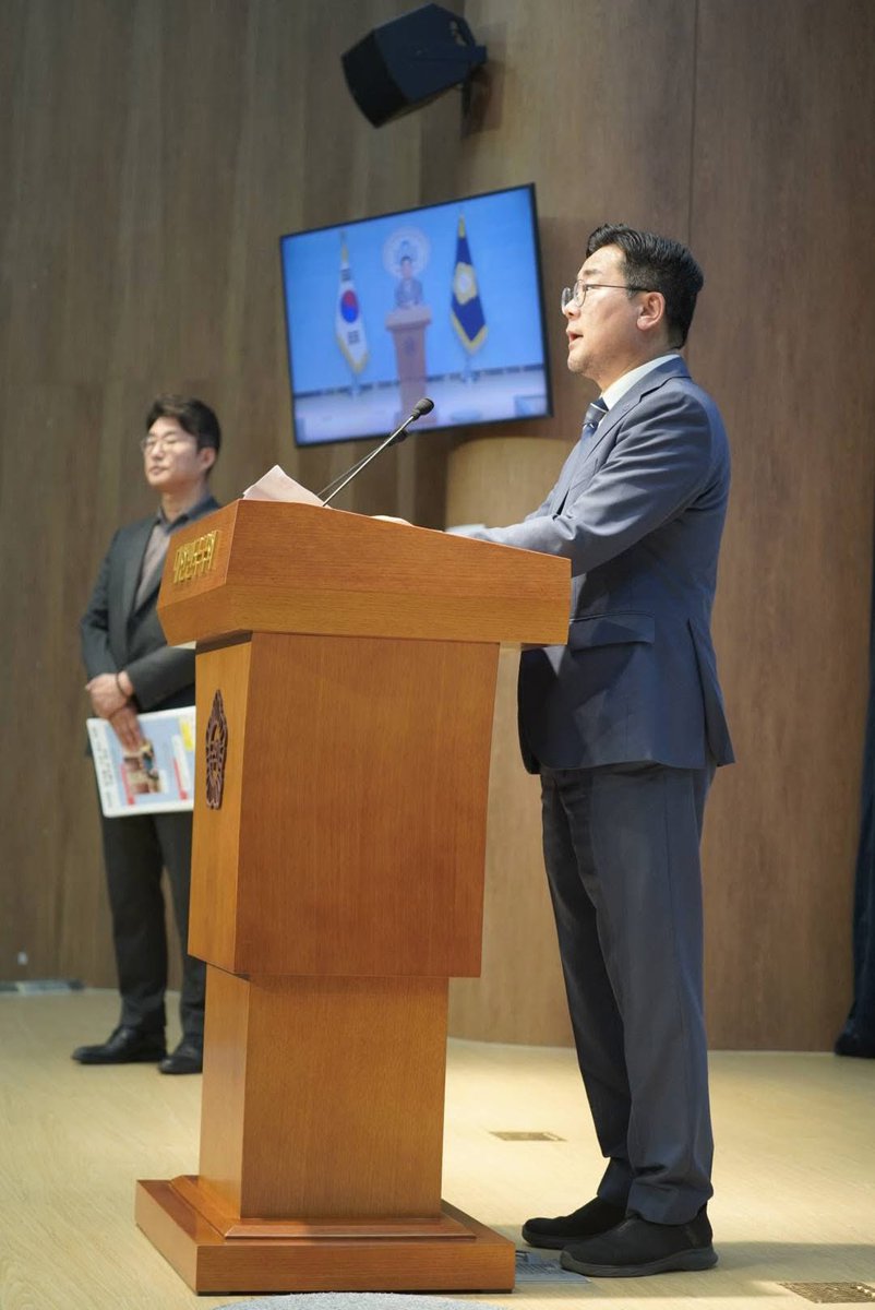 박찬대 tweet media