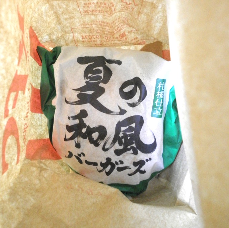 psalm0909's tweet image. ケンタッキーの
柑橘(かんきつ)タルタル
「チキン南蛮フィレバーガー」をたべました
柑橘の味は爽やかだけど強すぎず、
ピクルス?が良い味をしていて
とてもおいしかったです
有り難う ございます