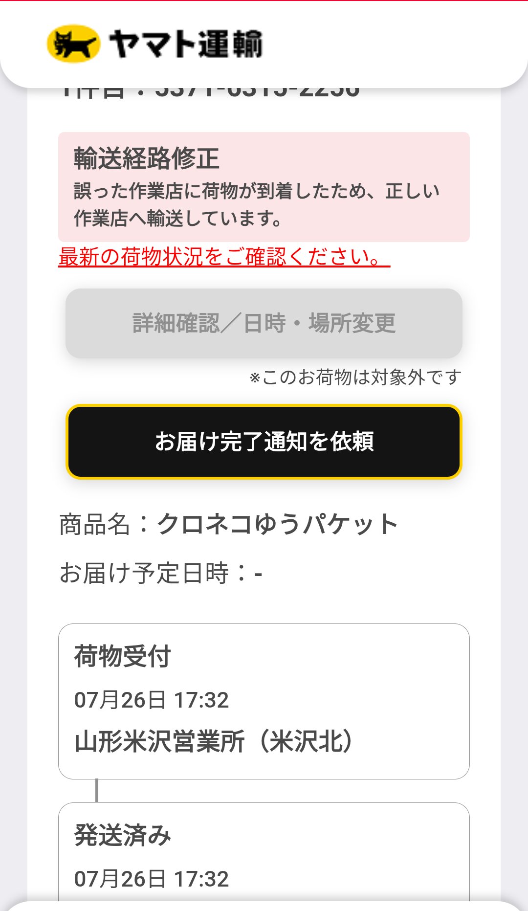 『こきまろ』他の方はご購入しないようお願いします こまだ on X: 