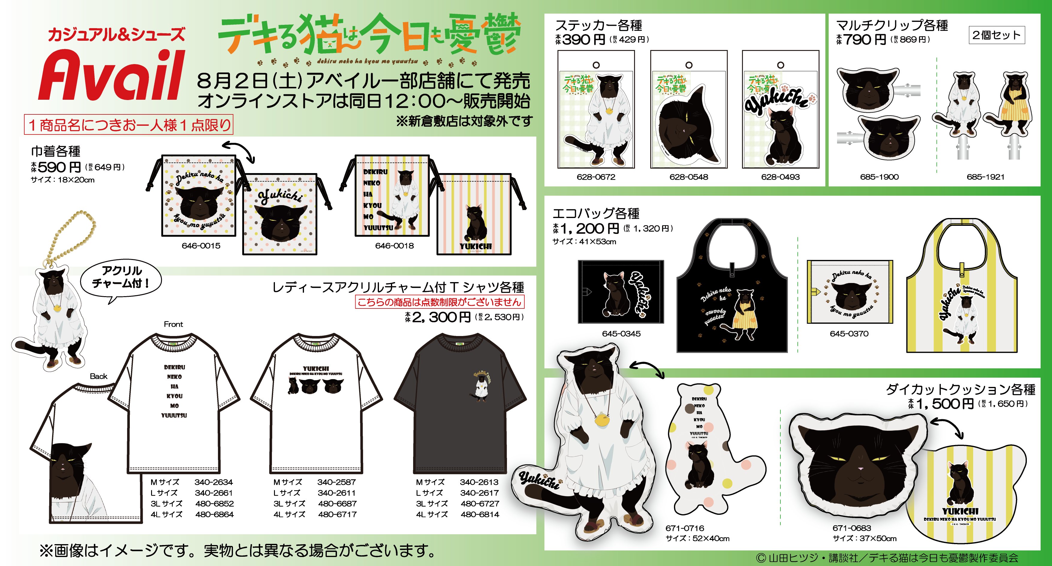 みかん リクエスト 橘凪みかん🍊Vket Formula.3879：栄光 (@MikanTachivana) / X