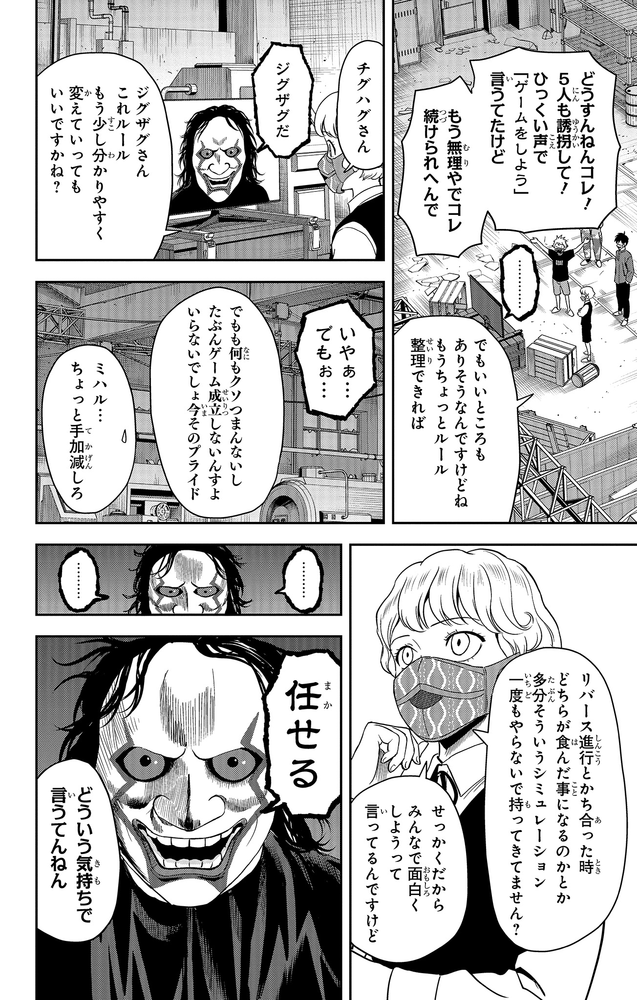 ウィッチウォッチ 腕時計 集英社 ジャンプ 当選 限定 非売品 抽選 特典 GkCnlGhaAAItUiv.jpg