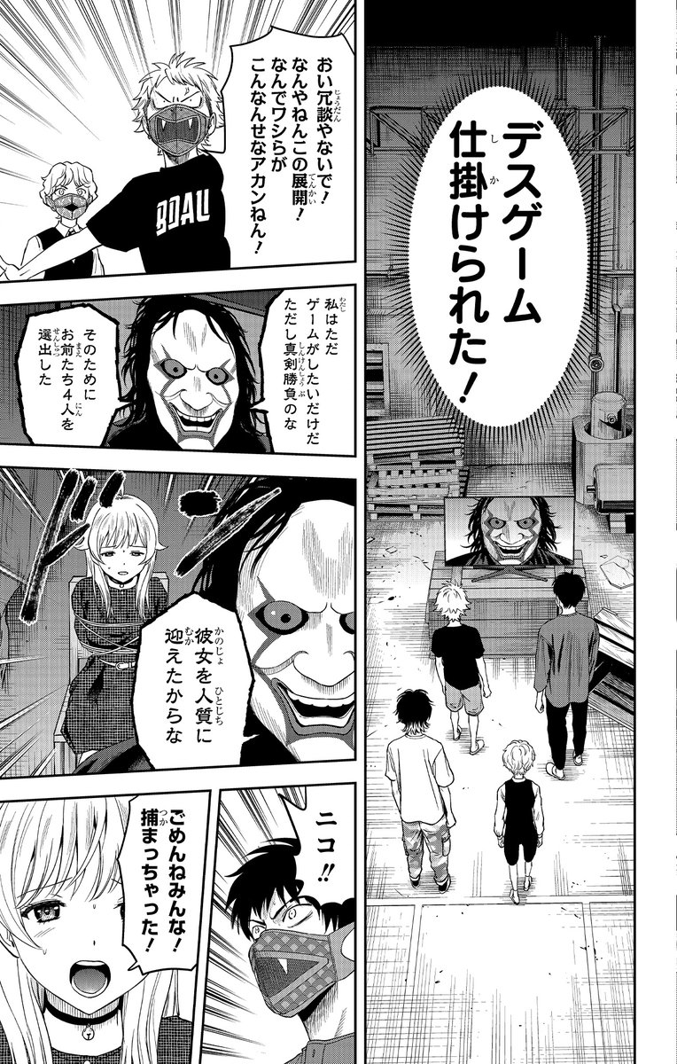 ウィッチウォッチ ウィッチウォッチ【公式】 (@WITCHWATCH_off) / X