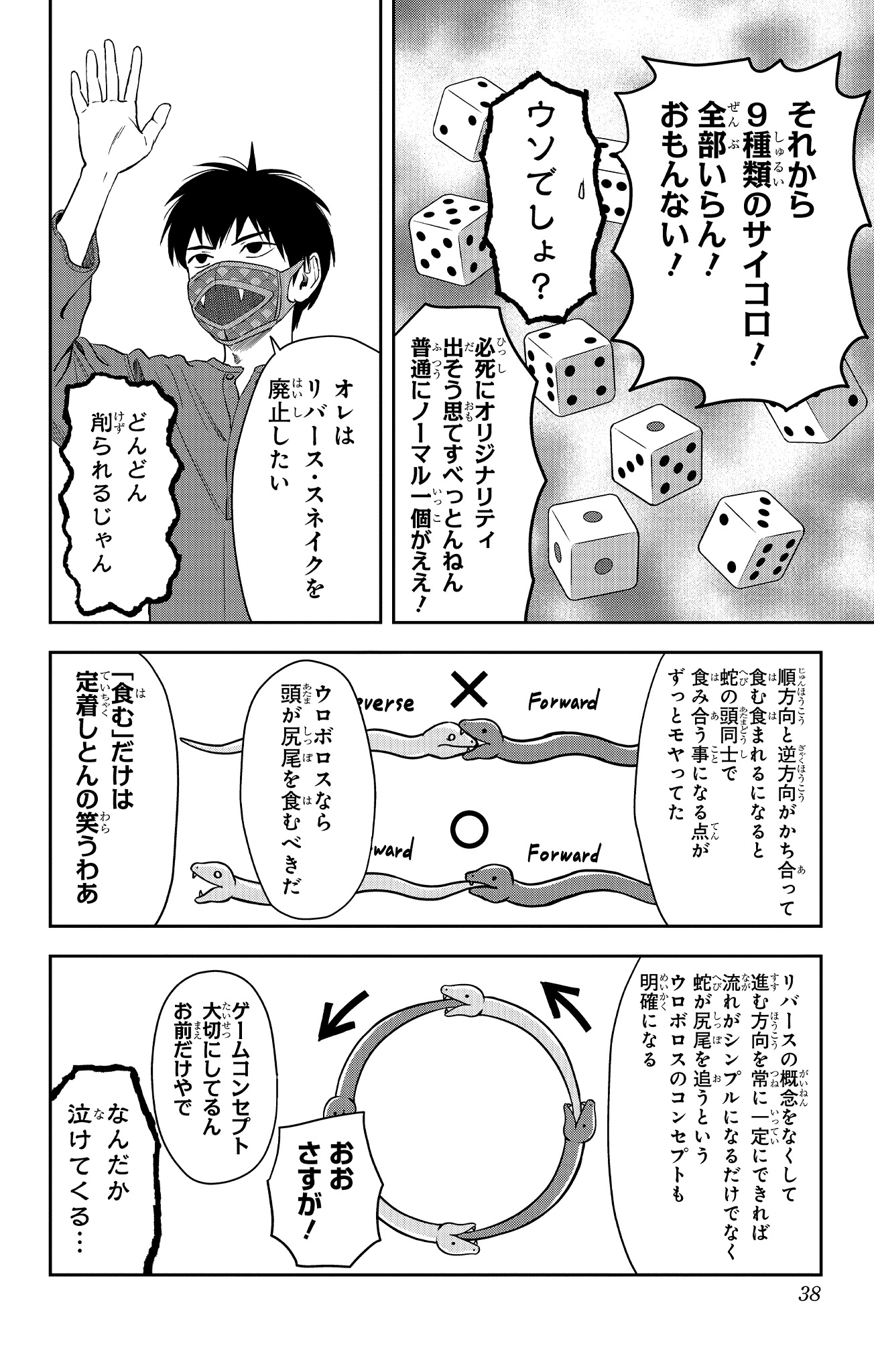 ウィッチウォッチ【公式】 (@WITCHWATCH_off) / X