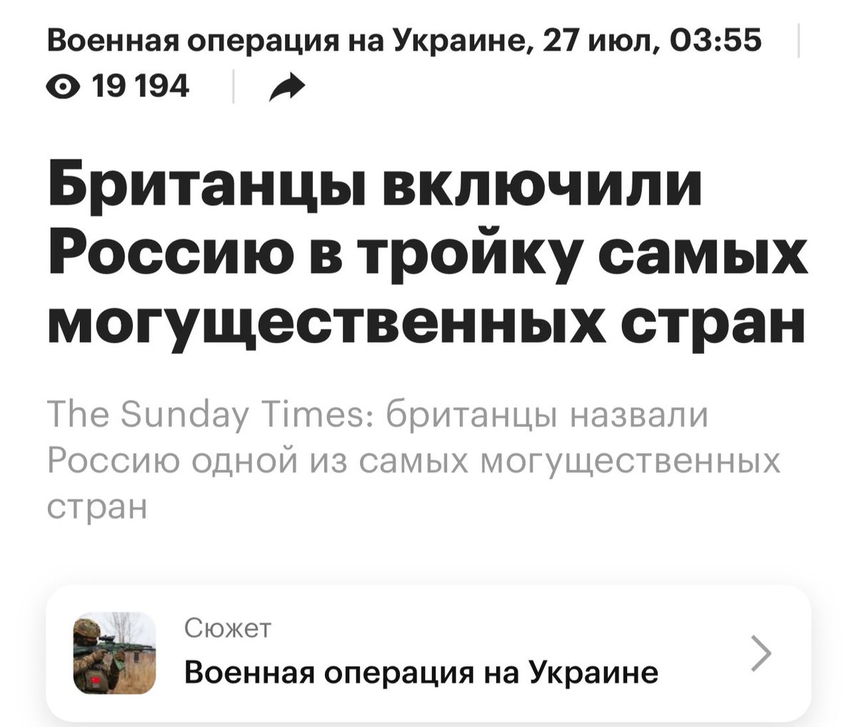 bellendmusk's tweet image. Бастинда была очень могущественной волшебницей, и все её боялись