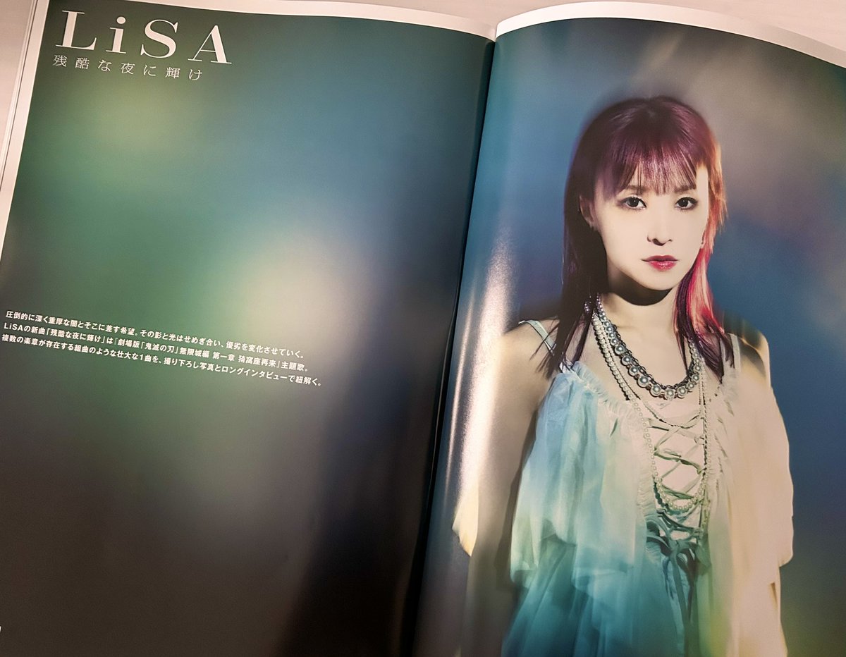 LiSA_STAFF's tweet image. 【雑誌】
『BACKSTAGE PASS』9月号にて
#LiSA の撮りおろしインタビューが掲載されています。
是非チェックしてください!
▼詳細
shinko-music.co.jp/item/pid217557…
#残酷な夜に輝け