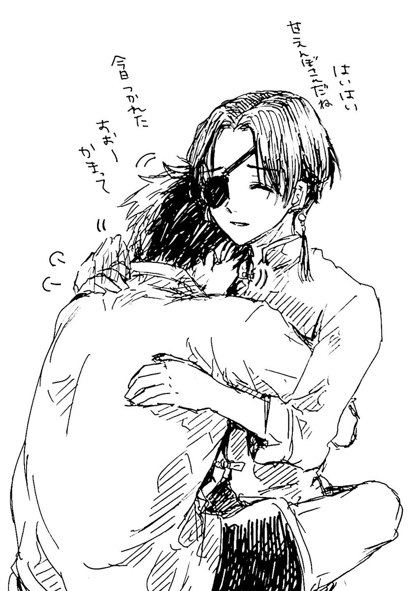 hnt1111's tweet image. さくすお
🫖くんにヨシヨシされたい🌸くん