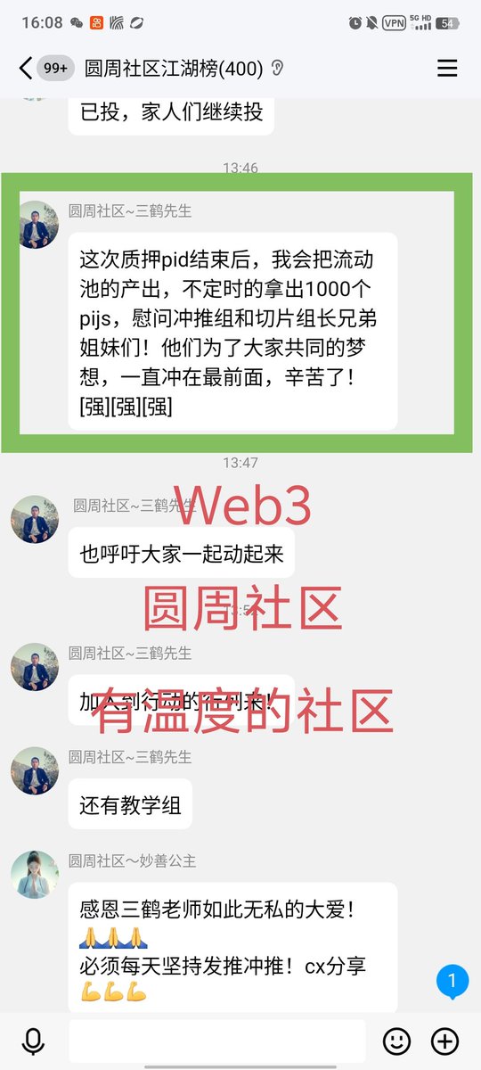zzs917's tweet image. 🔥圆周社区🔥
有爱👩‍❤️‍💋‍👨 有温度😱的社区
将会战无不胜，攻无不克⛳️⛳️⛳️
#pi #pijs #MCM #Crypto #PiCoreTeam #PIJSwap_Labs