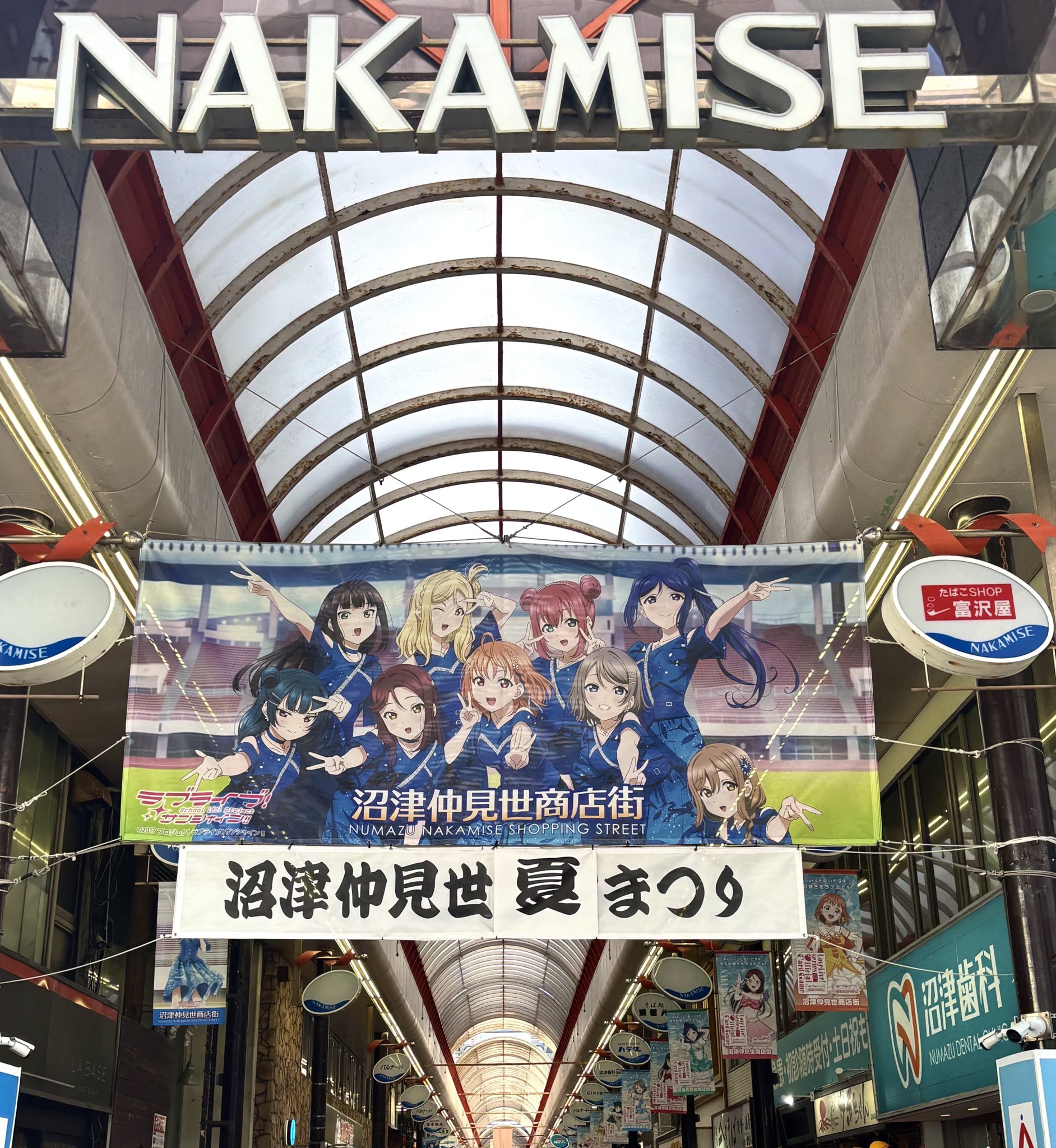 とこちゃんねる　1229 トコチャンニュース【公式】 (@tocochan_WEB) / X