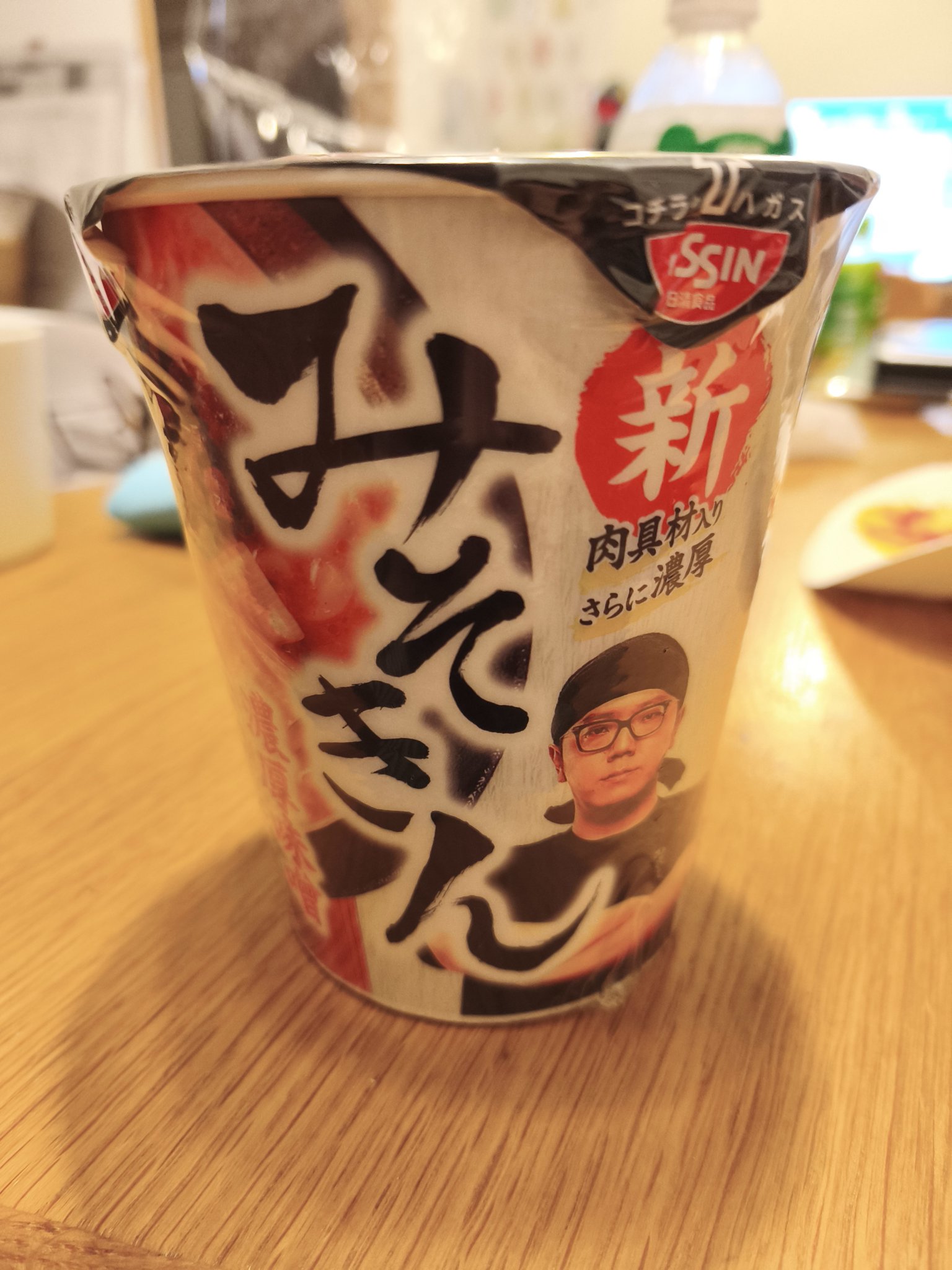 ①新 みそきん Amazon.co.jp: 《新みそきん》 濃厚味噌ラーメン ＆ 新みそきん