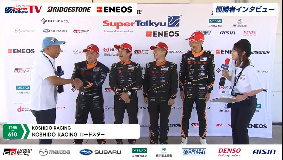 _k0uji_'s tweet image. S耐TVの優勝インタビュー！
2画面でなく大きく観れるの嬉しい！
KOSHIDO RACINGの皆さん
@KoshidoRacing 
本当におめでとうございます🏆

#staitv