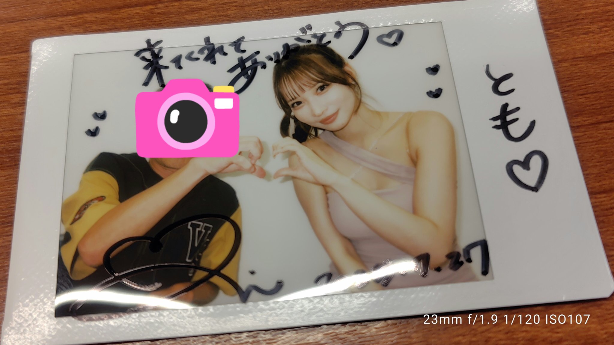 デジタル 写真集 君とバンド 大野真依 チェキ クリア ファイル ステッカー 大野真依 (きみとバンド) على X: 