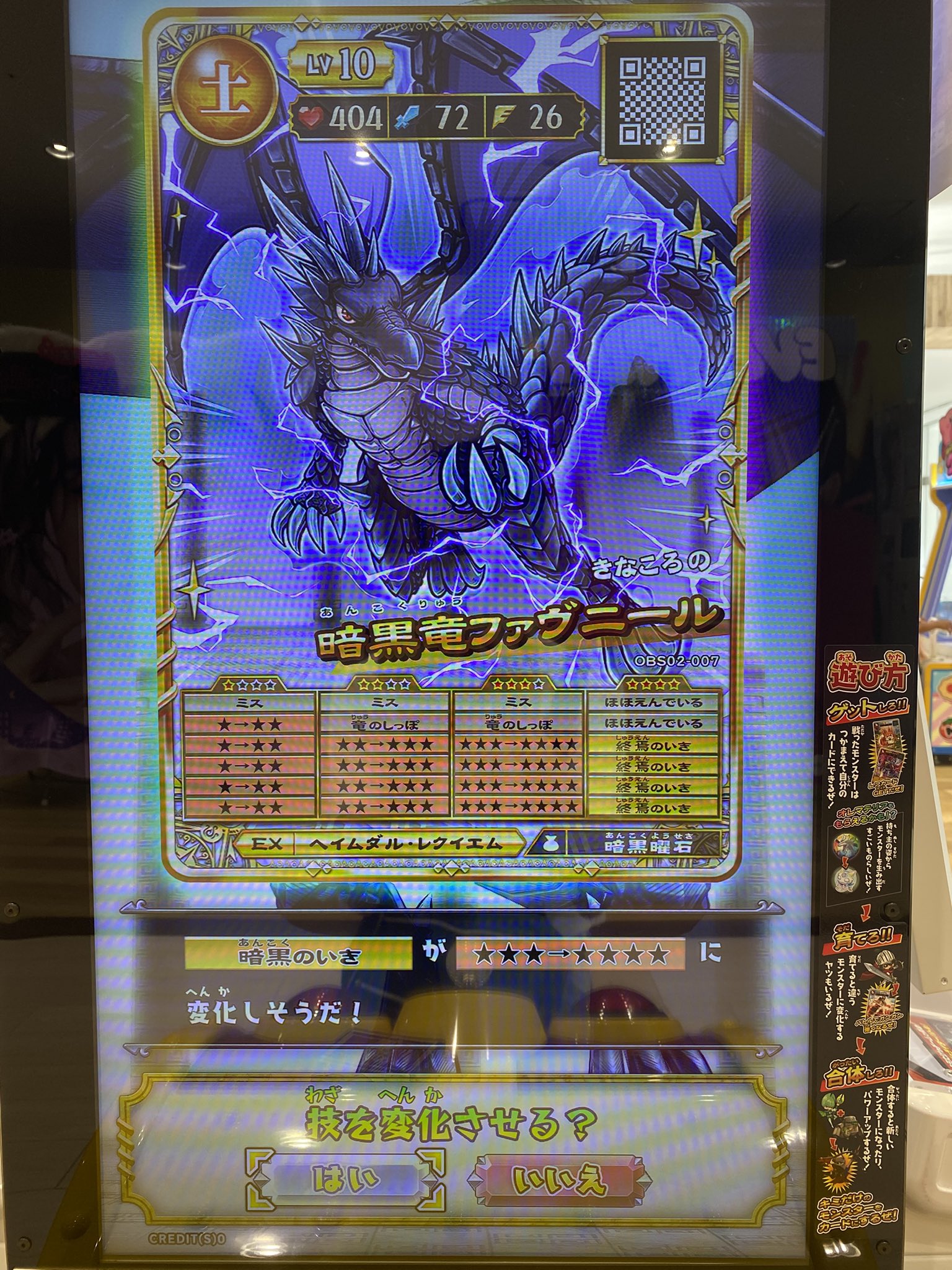 オレカバトル　ぼくのコロゴン 特典カード付き(状態良好) オレカバトル ぼくのコロゴン 特典カード付き(状態良好)新 発売