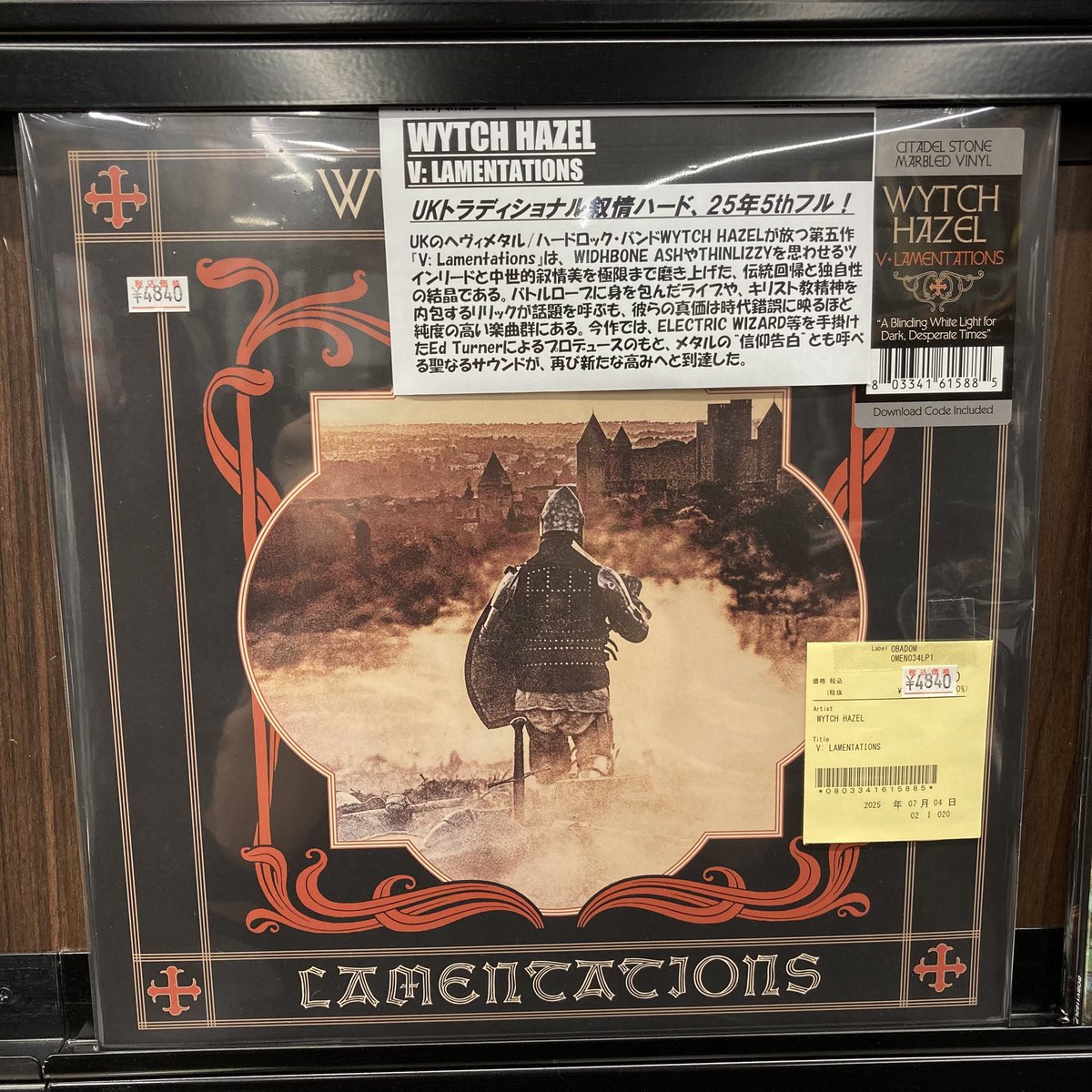 遅ればせながらレコードも入荷しました🙋‍♂️ #duMetalVinyl