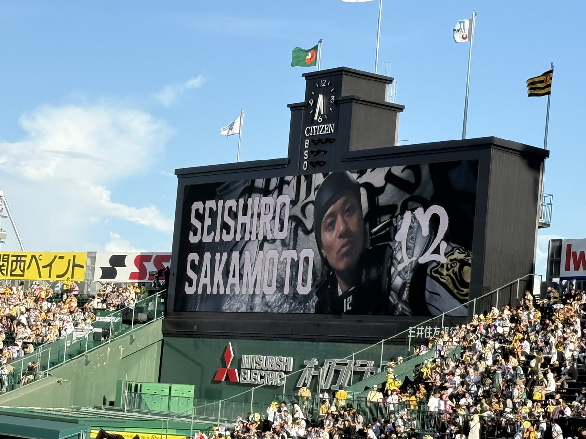 ryu_tayan's tweet image. 現地でこの瞬間を目撃しました
#阪神タイガース