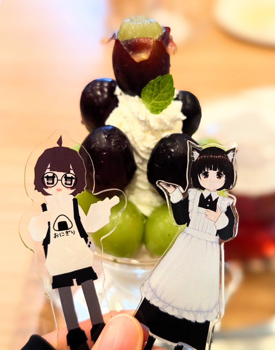 kotatsu_forever's tweet image. 〆のパフェ!
楽しかったです〜!
そしてしれっと登場させてますが最近のメインアバターのアクスタも作成してみたのです🙌
(アバター作者様の了解いただきました)