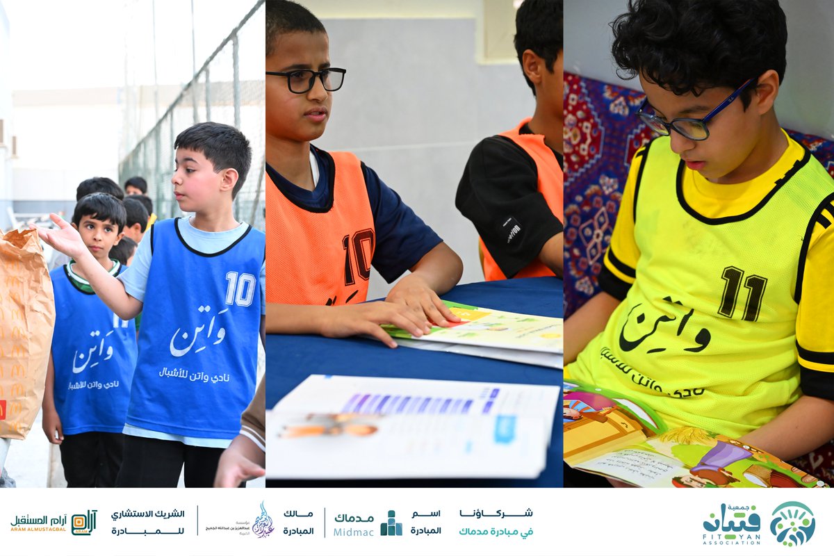 فعاليات نادي واتن للأشبال في #صيف_فتيان_يهول

نفّذ النادي عددًا من الأنشطة المثرية، من أبرزها:
🧼 حقيبة بناء عادات النظافة الصحية
🎲 برامج ترفيهية وثقافية
🏃‍♂️ نشاط رياضي لتعزيز الحركة
🖍️وتطبيق عملي داخل المنزل

ضمن مبادرة مدماك 2 المملوكة لمؤسسة عبدالعزيز الجميح الخيرية <a href="/ajcharity/">عبدالعزيز الجميح الخيرية</a>