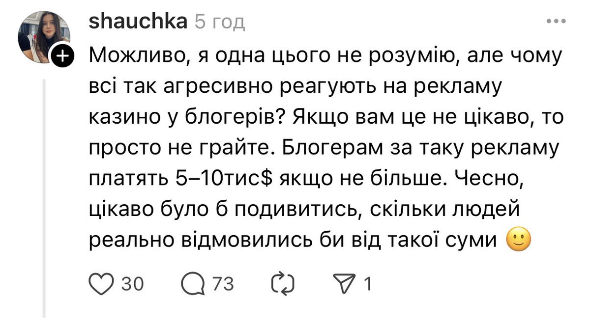 Ukrostap's tweet image. Разів 5 відмовлявся рекламувати казино ще до обговорення суми.
Так, я зневажаю кожного, хто погодився.
