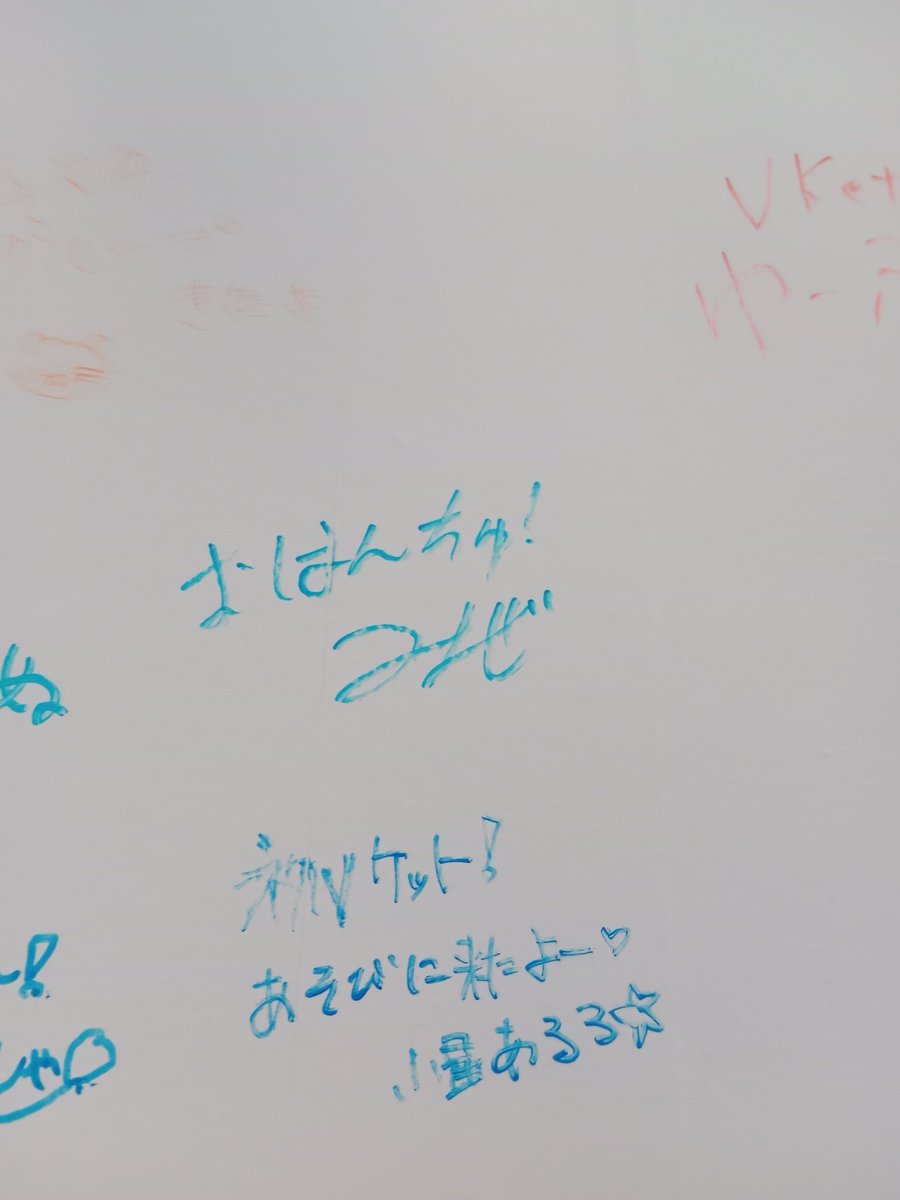 mize_vrc's tweet image. いつもの書き置き