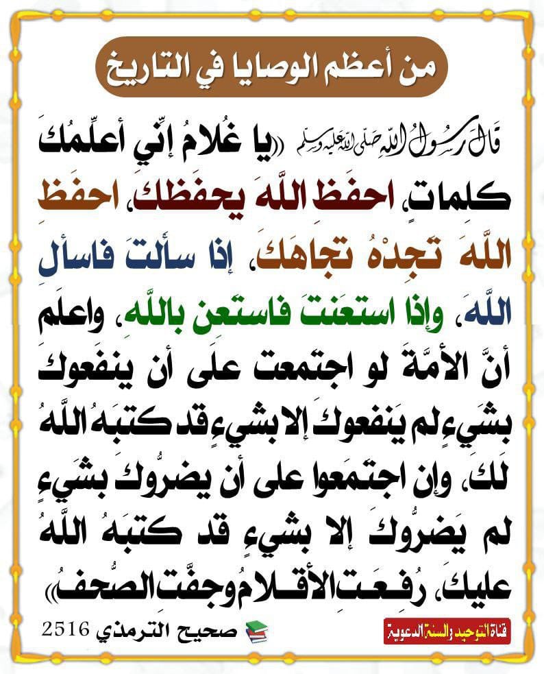 Samel2211's tweet image. 
