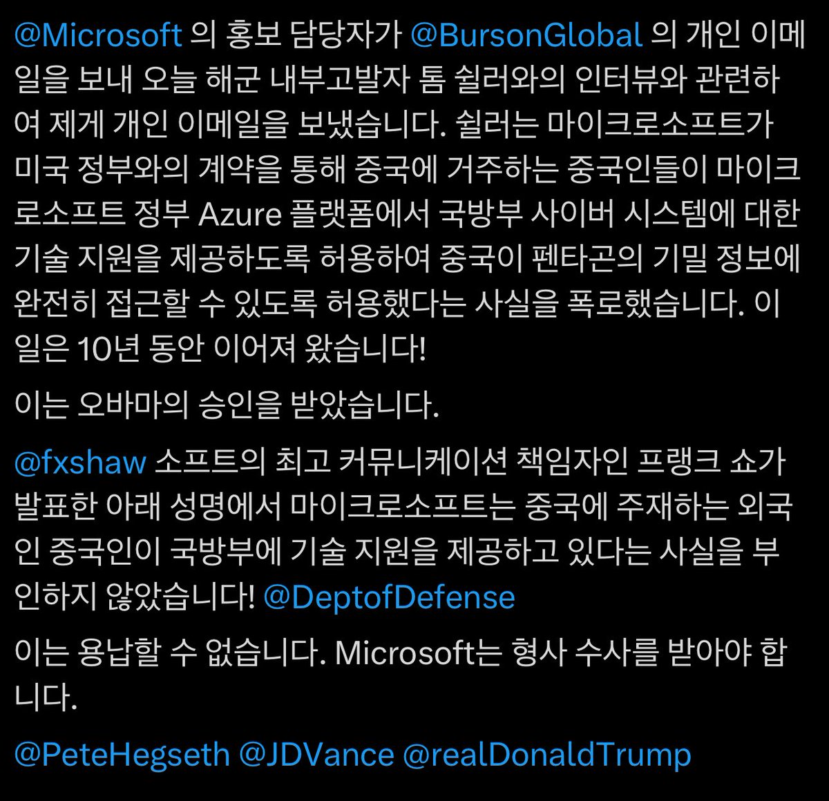 TEAM_MKGA's tweet image. 이 모든게 오바마 시절 
짱깨 군사력이 급격하게 발전한 이유