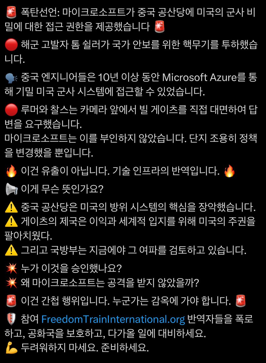 TEAM_MKGA's tweet image. 이 모든게 오바마 시절 
짱깨 군사력이 급격하게 발전한 이유