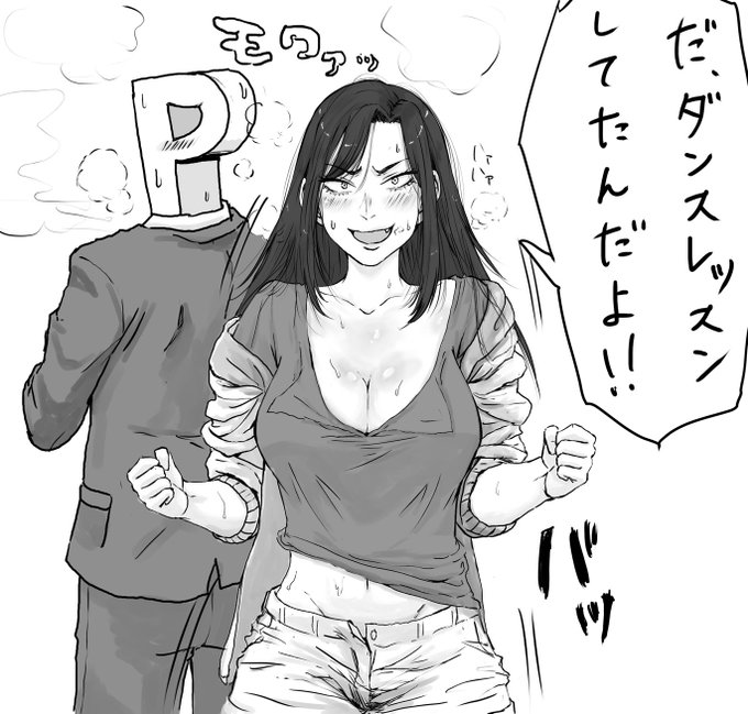 里奈「たくみん汗だくじゃん!どしたん!?」 