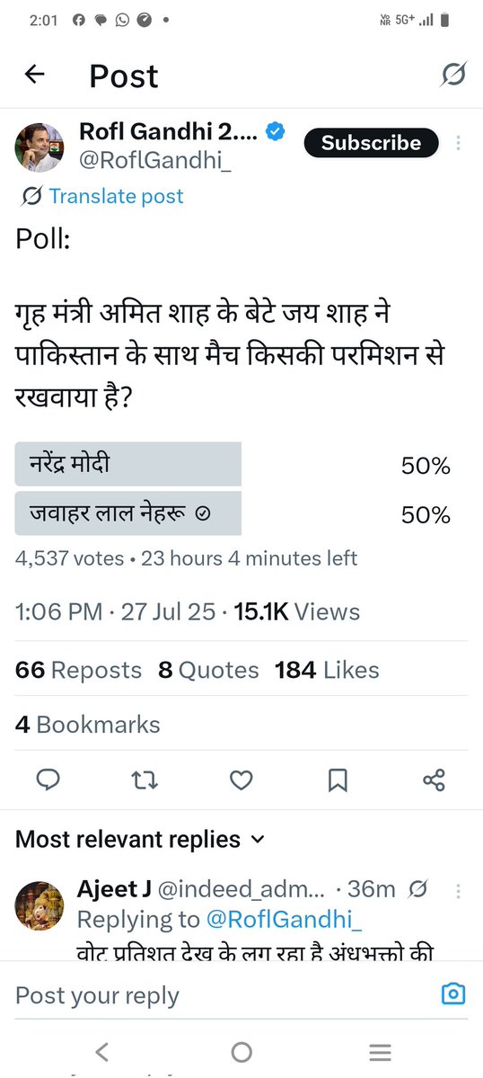 देश में यही तमाशा चल रहा है ?
