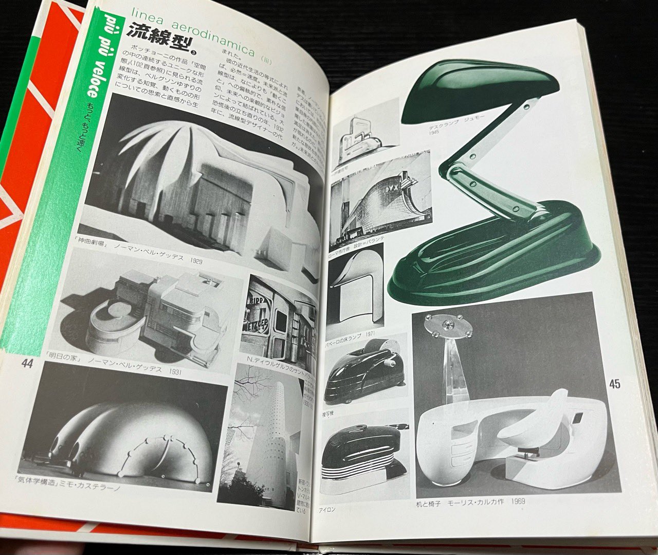 【残り5】1st single オリジナルCD licorice on X: 