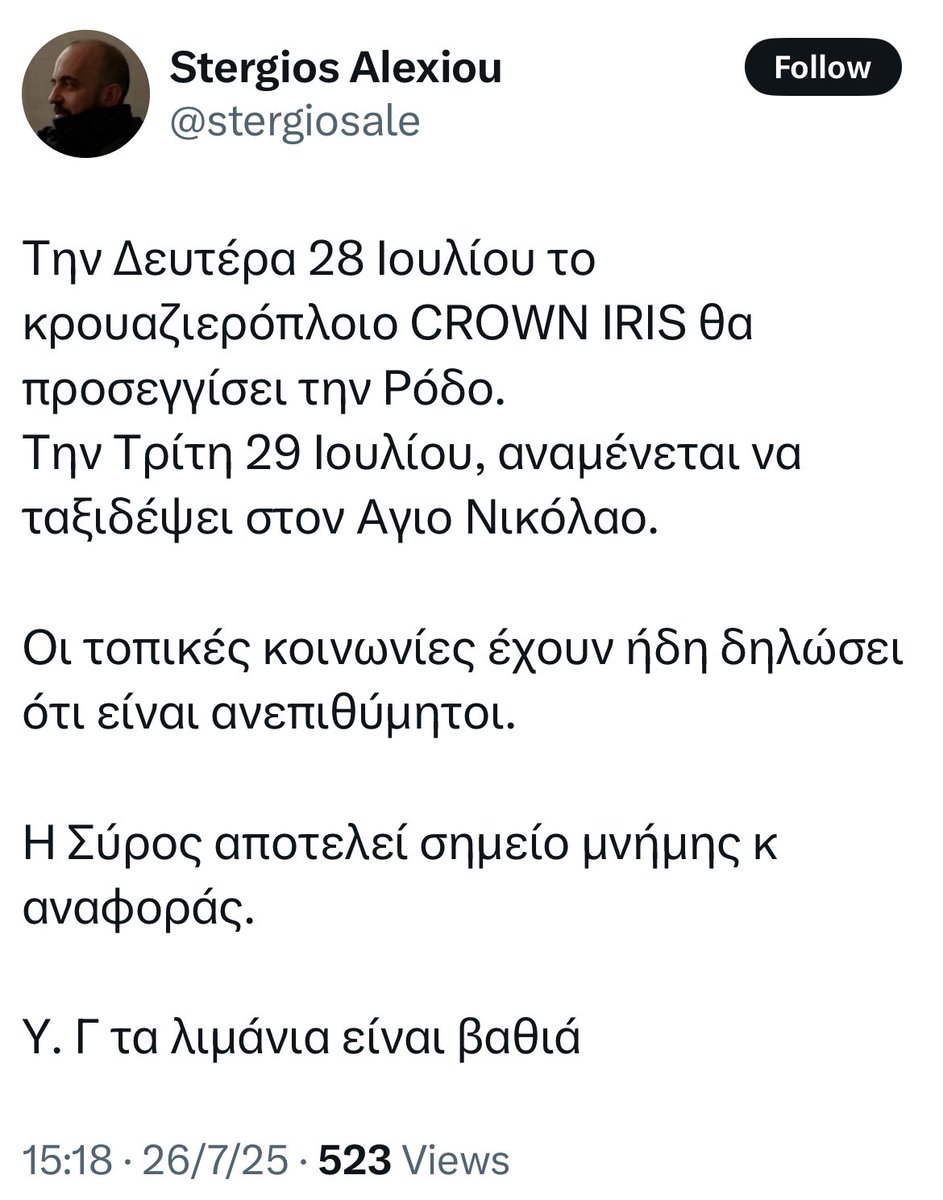 apablaze's tweet image. Δείτε το sequel «Επανάστα στη
Ρόδο» - How it started - How it ended και πείτε κάποιος στον φίλο Stergios τι άλλο είναι βαθύ.. 🤔

#Ισραηλ #Ροδος