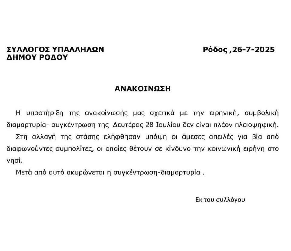 apablaze's tweet image. Δείτε το sequel «Επανάστα στη
Ρόδο» - How it started - How it ended και πείτε κάποιος στον φίλο Stergios τι άλλο είναι βαθύ.. 🤔

#Ισραηλ #Ροδος