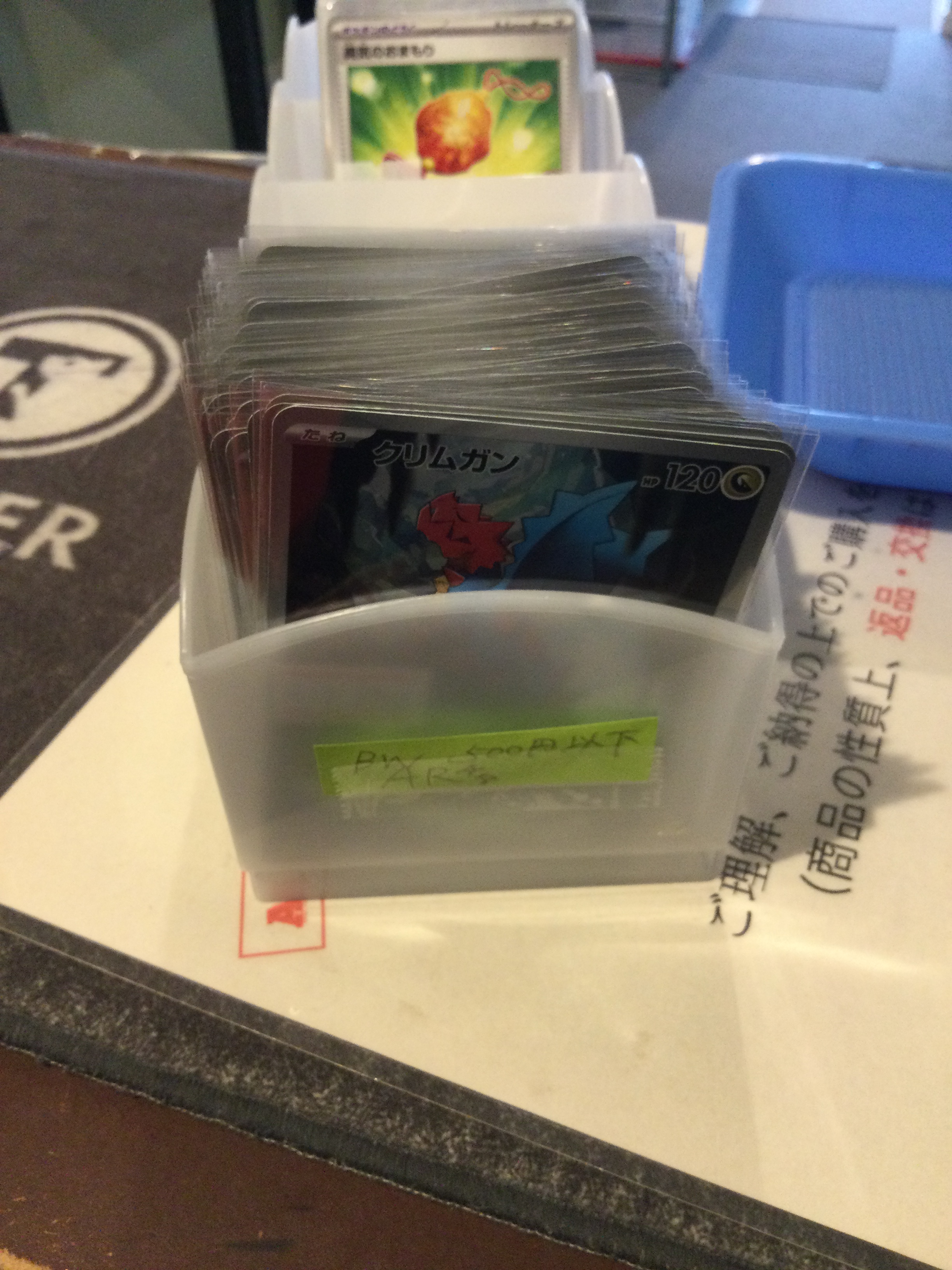 カードショップすけきよ@奈良 ポケモンカード販売買取 on X: 