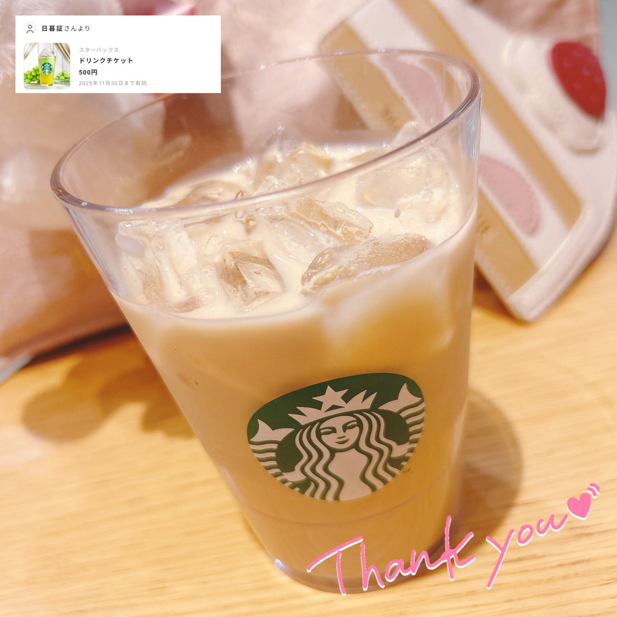 _noach's tweet image. 𝕊𝕠𝕪 𝕝𝕒𝕥𝕥𝕖

スタバチケットありがと☕️✨