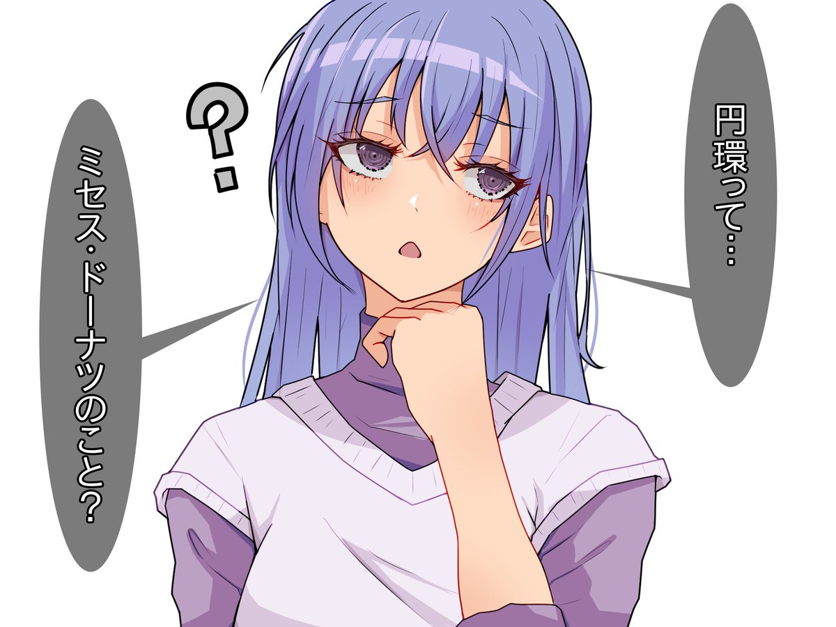 DNK_ANM's tweet image. 落描き
鈴木羽那さんによる考察