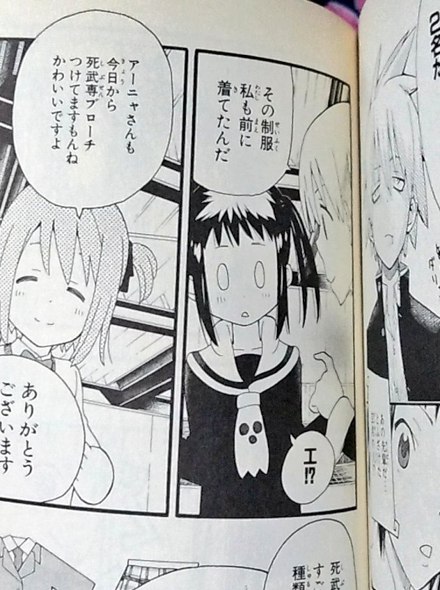 chip_1925's tweet image. マカちゃん前はつぐみと同じ制服だったんだな