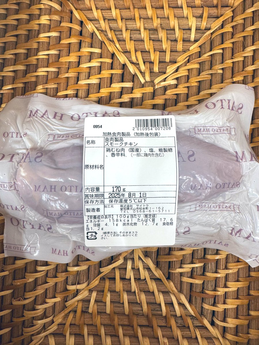 国産企業を応援してくれる方はどうかフォローしてほしい。