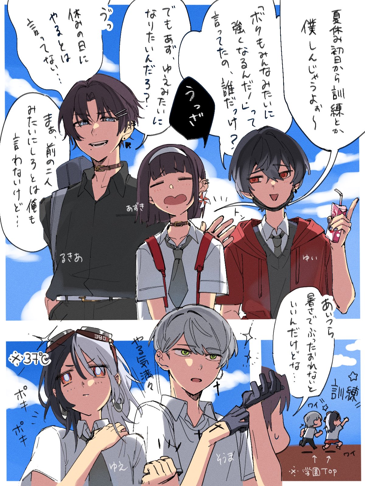 ※【重要】プロフ必読※ Sakura様 リクエスト 8点 まとめ商品 Sakura. (@s_sakura_09) / X