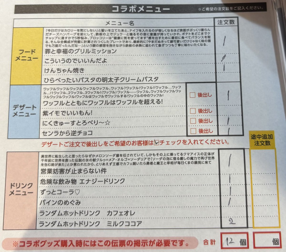 うさた tweet media