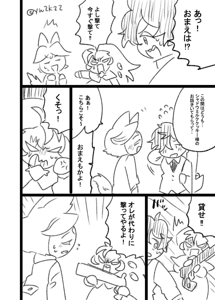 yu2k22's tweet image. ※キャラ崩壊注意落書き漫画　シャド頭巾ちゃん