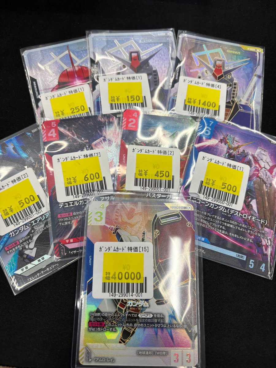 fullcomp_radio's tweet image. 【#ガンダムカードゲーム】
特価品各種入荷しました
現品限りとなりますのでお探しの方はお早めに
#GCG