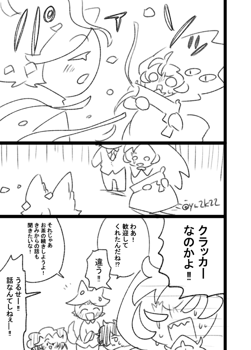 yu2k22's tweet image. ※キャラ崩壊注意落書き漫画　シャド頭巾ちゃん
