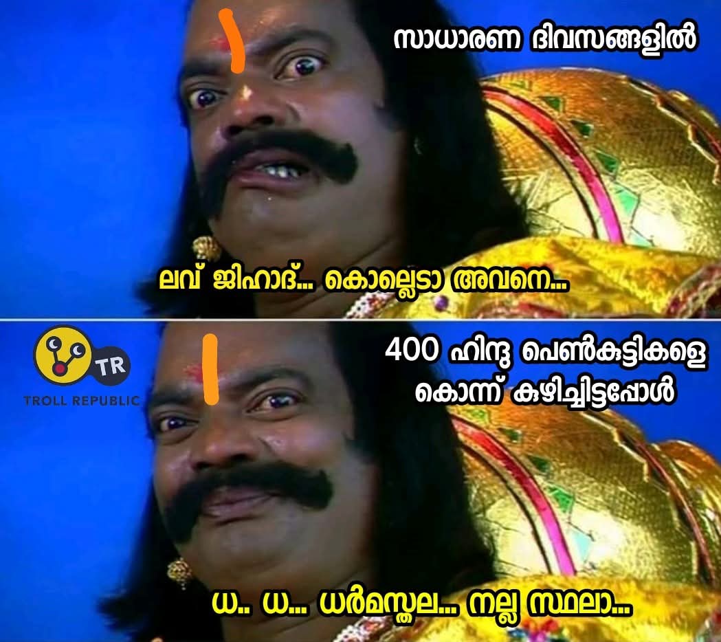 Jikku_Jignesh's tweet image. ഉണരൂ മിത്രം @kurukshetra_77 🥴🤌🏼