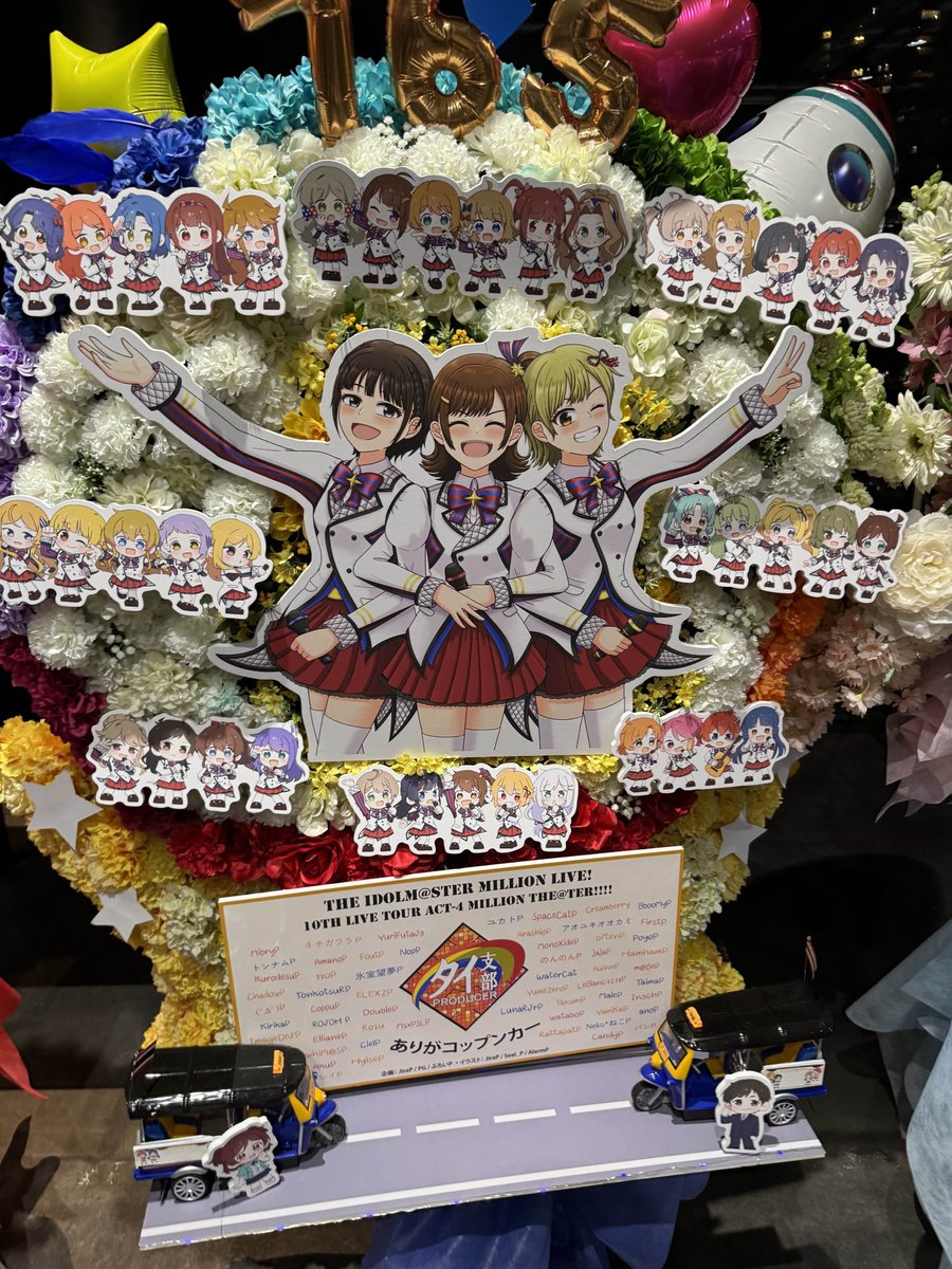 Karfeteria's tweet image. 改めて、タイ支部から20周年おめでとうございます!
出会ってくれてたくさん大切な思い出をくれてありがとうございます!
これからもアイマスですよ!そして、タイマスも!🇹🇭🛺🌬️
#アイマス20周年おめでとう