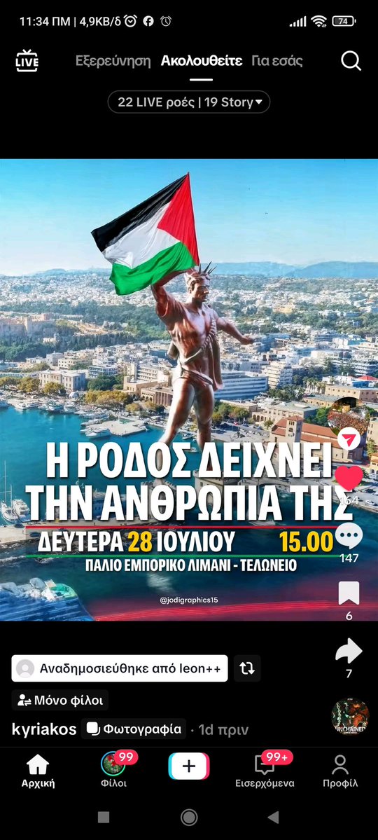 giobalour's tweet image. 