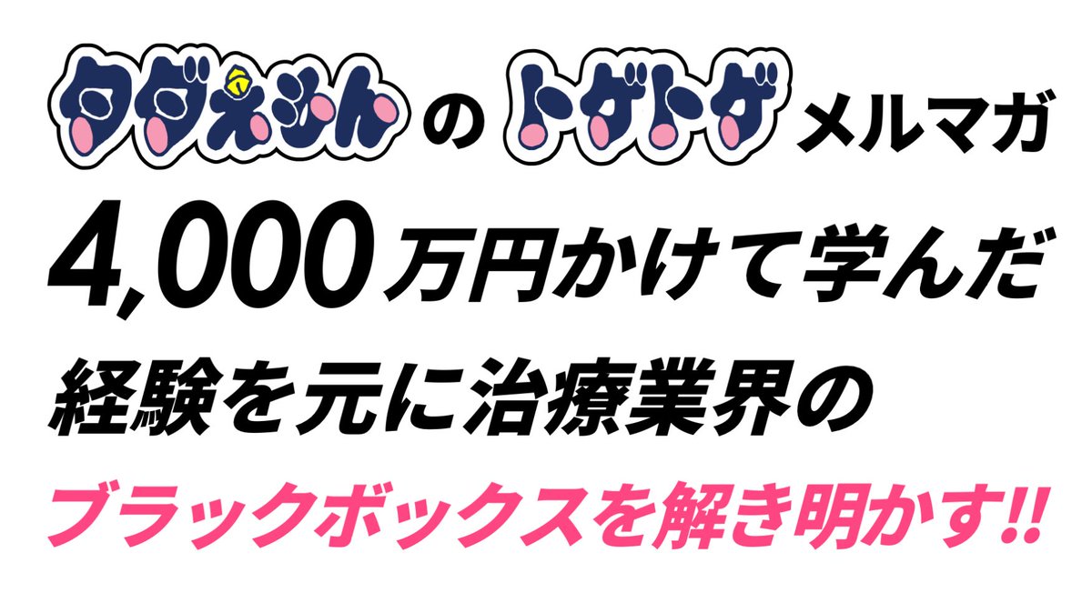 punktion's tweet image. ただならぬ妖気を感じる。