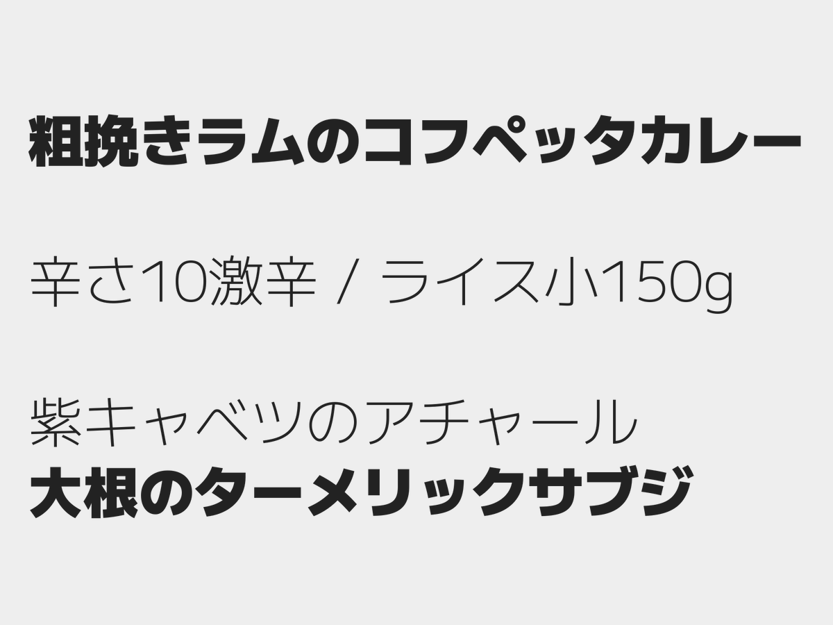 foobarlife's tweet photo. #YPipCCC さんの「粗挽きラムのコフペッタカレー」
コフタをポルペッタ風にした「コフペッタ」
中のお肉は少し柔らかめ、でも表面には弾力があって食感の違いが面白い
あと驚く程にゴーヤが美味しかった!!
#スープカレー https://t.co/z0fxwTkPXJ
