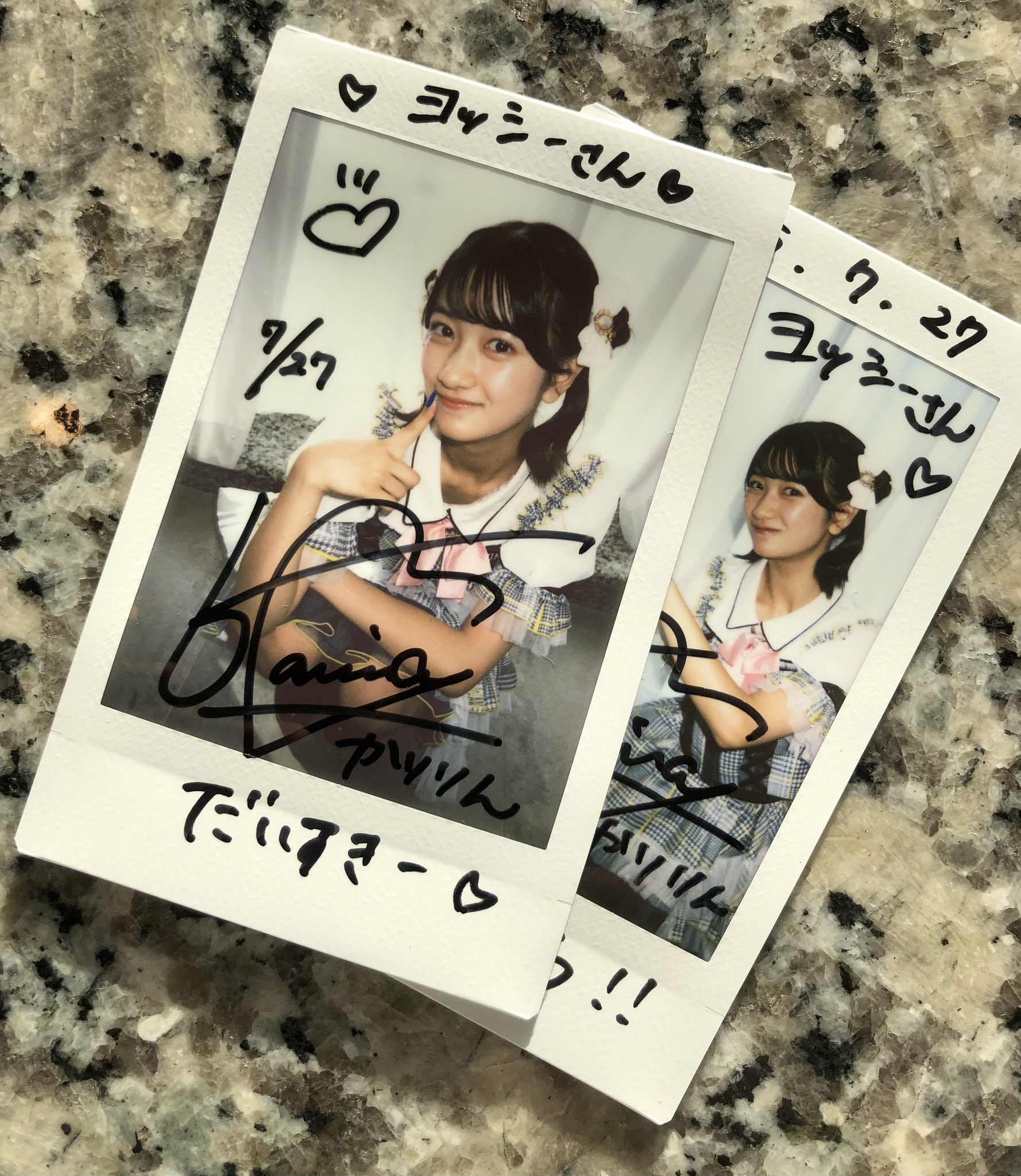 ヨッシーページ 41R5MYZhDqL._UF350,350_QL50_.jpg