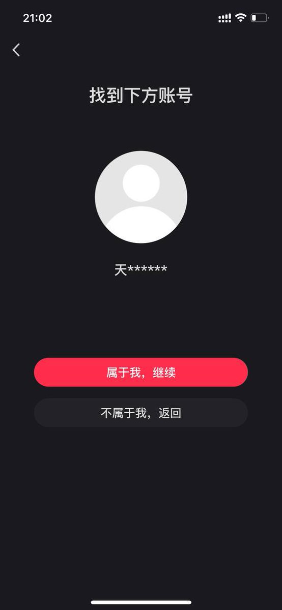 okx9999's tweet photo. ✨小红书查对方手机号
精准反手机号 保真保售后 当天回 包过验证 提供小红书主页 
#小红书 #私家侦探 #查抖音 #开房记录 #查手机号 #查婚姻 #查家人 #快递 #查微信号 #手机定位 #查银行卡 #查犯罪记录 #查身份证 #查名下手机号 #查房产 #查车主 #查车牌 #查飞机火车高铁 #查出入境记录 #查银行流水 https://t.co/dXwTbQpJvQ
