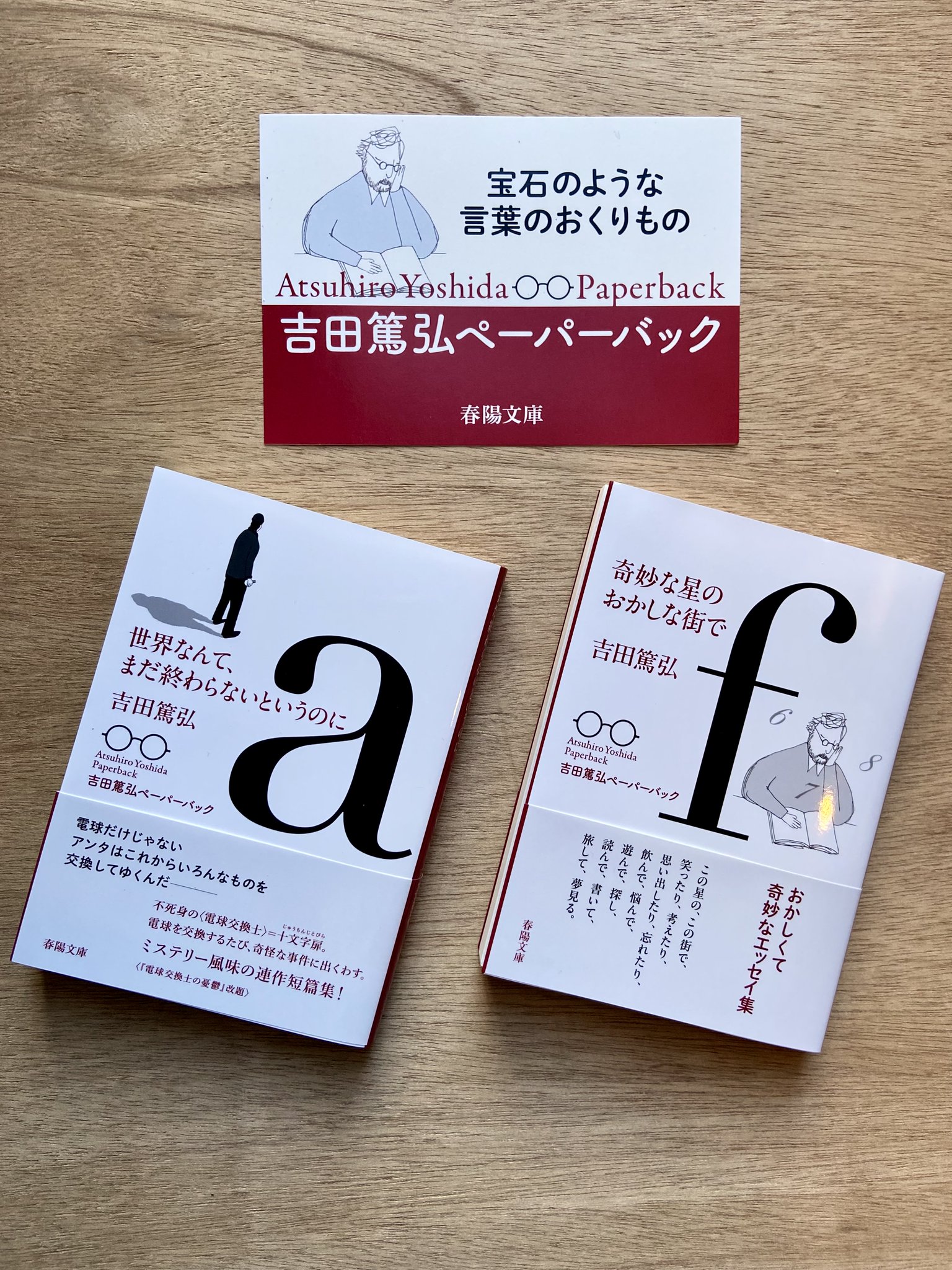 ひとやすみ書店 on X: 