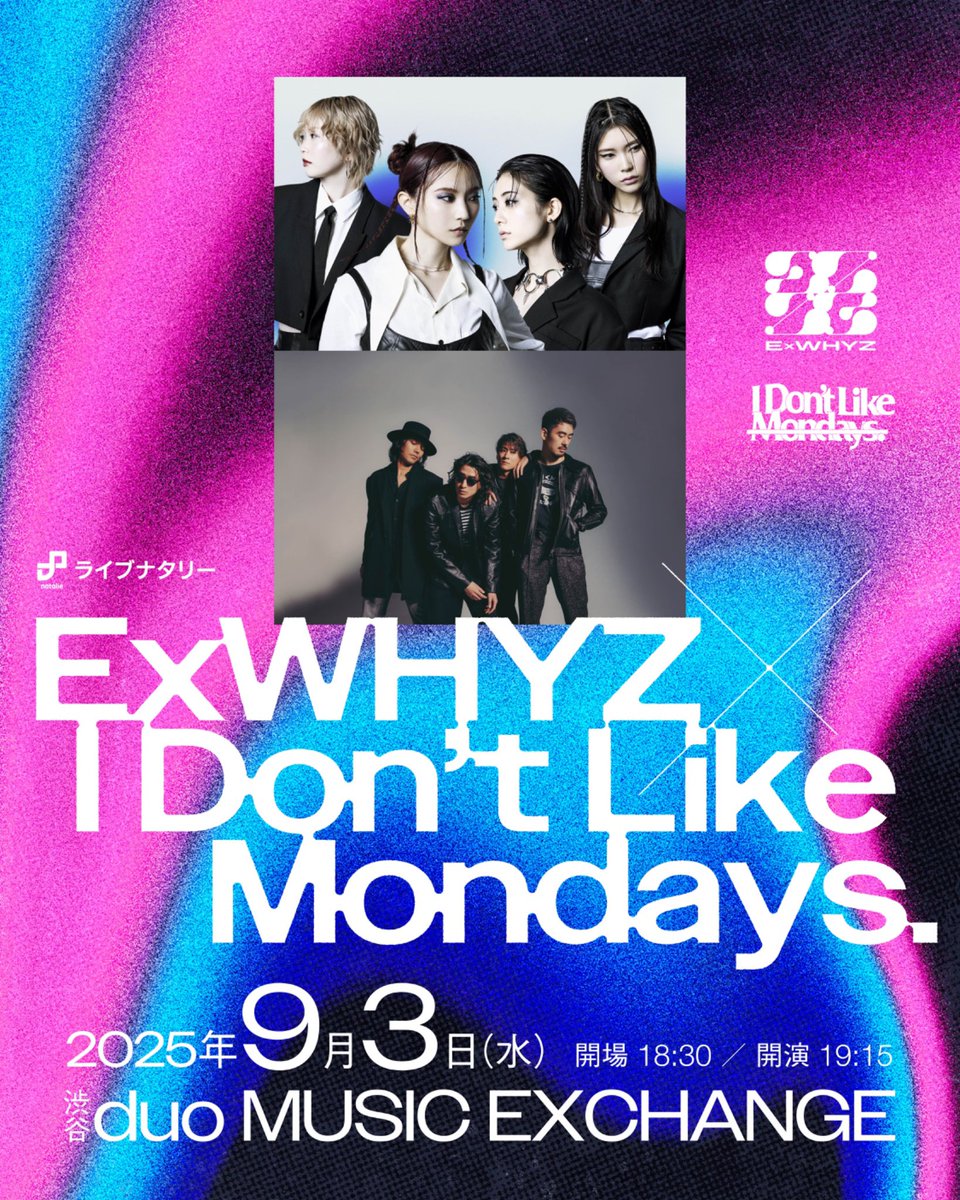 ExWHYZ_official's tweet image. 【本日23:59まで🔥】
9/3(水) #ライブナタリー
@live_natalie_mu
"ExWHYZ × I Don't Like Mondays."
渋谷 duo MUSIC EXCHANGE
先着先行受付が明日23:59までです
exwhyz.jp/news/detail/49…
楽しみにしててください!
#イクスワイズ #アイドラ